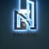 آپارتمان ۱۷۸ متری خیابان بسیج معاوضه