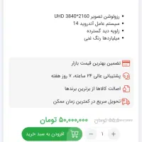 تلوزیون Gplus 65inch نو با گارانتی|تلویزیون و پروژکتور|فلاورجان, |دیوار
