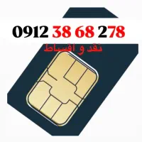 کد 3 خوش قیمت