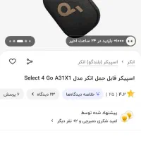 اسپیکر برند انکر کاملا اصل و اورجینال