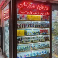 عاملیت فروش گوشی های سامسونگ و شیامومی