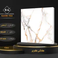 صفر تاصد مصالح ساختمان را از میبد یزد بی واسطه بخر