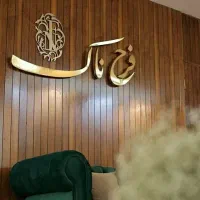 خدمات0تا100 و آموزش کلیه لاین های آرایشگری