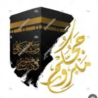 فروش فوری دو تا فیش حج واجب