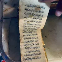 کتاب خطی صفوی|کتاب و مجله تاریخی|تهران, آشتیانی|دیوار