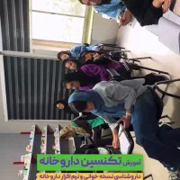 آموزشگاه فنی و‌حرفه ای هدف