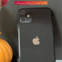 آیفون ۱۱ نرمال ۱۲۸ گیگ دوسیمکارت