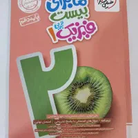 تدریس خصوصی پایه دهم