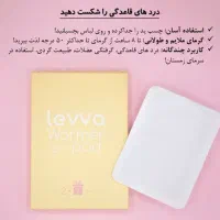 پد حرارتی قاعدگی (پریود)، نوار بهداشتی، کاپ