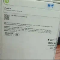 ایفون ۱۶ نرمال پلمپ