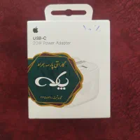 آداپتور ۲۰ وات آکبند اصلی