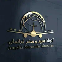 تور کیش هتل 5 ستاره|تور و چارتر|مشهد, حجت|دیوار