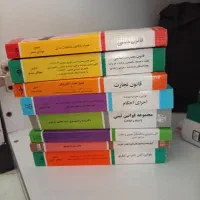 کتاب قانون وکالت کامل