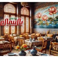 نیرو خانم ضرفشور در کافه رستوران پارسیان