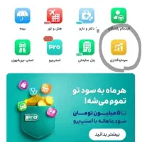 از اسنپ رایگان جایزه بگیرSDwfQrFgR