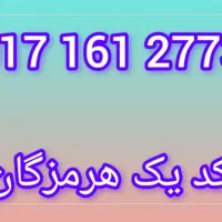 سیم کارت رند|سیم‌کارت|بندرعباس, |دیوار