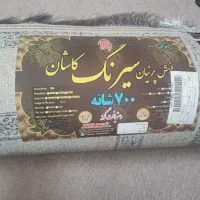 فرش|فرش|شیراز, فرگاز|دیوار