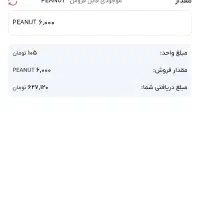کد معرف سرمایکس sarmayex هدیه ۴.۵ دلاری ۶۰۰تمن