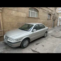 سمند دوگانه