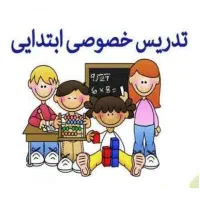 معلم خصوصی|خدمات آموزشی|ارومیه, |دیوار