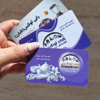 طراحی و چاپ لوگو.کارت ویزیت و...
