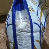 برنج|خوردنی و آشامیدنی|بوشهر, |دیوار