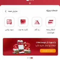 پرسپولیس کارت