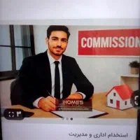 نیاز به مشاوره املاک