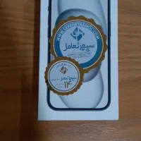 آیفون ۱۵ نرمال