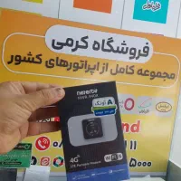 وای فای سیار و جیبی نتربیت4G|مودم و تجهیزات شبکه|همدان, |دیوار