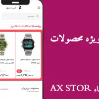 فروش انواع  اکسسوری در فروشگاه اینترنتی ax|زیورآلات و اکسسوری|نظرآباد, نظرآباد|دیوار