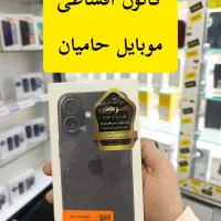 کانون اقساطی حامیان