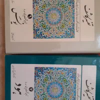 کتاب تفسیر کاشف سوره یونس و هود|کتاب و مجله مذهبی|قم, چهار مردان|دیوار