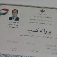 شرکت حمل و نقل گوهر بار با مجوز رسمی 4405000