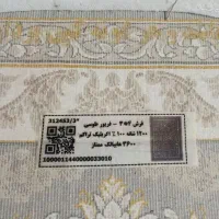 فرش|فرش|خرم‌آباد, |دیوار