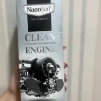 چربی زدای نانو سان آلمان