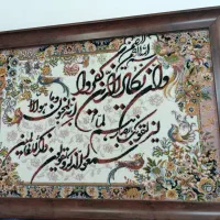 تابلو آیه قرآنی و ان یکاد فرش ماشینی