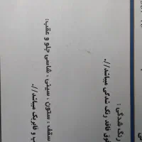 تیباصندوقدار 401 سالم کم کار|خودرو سواری و وانت|کازرون, |دیوار