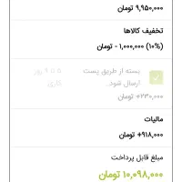 مودم مبین نت یکساله هواوی b636|مودم و تجهیزات شبکه|تهران, شیوا|دیوار