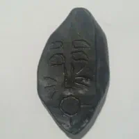 سیدرحمان