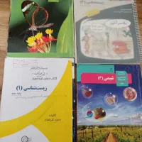 کتاب تجربی مدرسه ای تشریحی|کتاب و مجله آموزشی|آق قلا, |دیوار