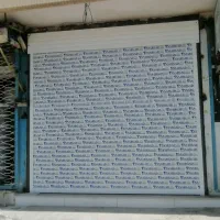 کرکره برقی و اپراتور شیشه