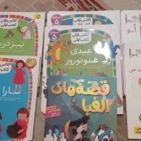 کتاب کودک
