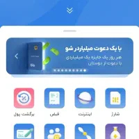 کسب درآمد در منزل با تلفن همراه|کارت هدیه و تخفیف|گنبد کاووس, |دیوار