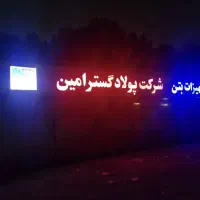 استخدام کارمند اداری منشی