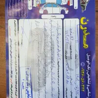 207 مدل 96|خودرو سواری و وانت|مشهد, شریف|دیوار