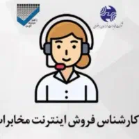 مودمی