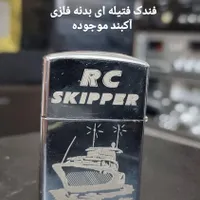 فندک فتیله ای قدیمی|کلکسیون اشیاء عتیقه|اصفهان, بهارستان (مخابرات)|دیوار