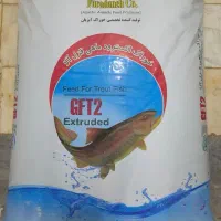 غذای ماهی درجه ۱