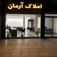 فروش-آپارتمان-با-متراژ-150-نوساز-استادان